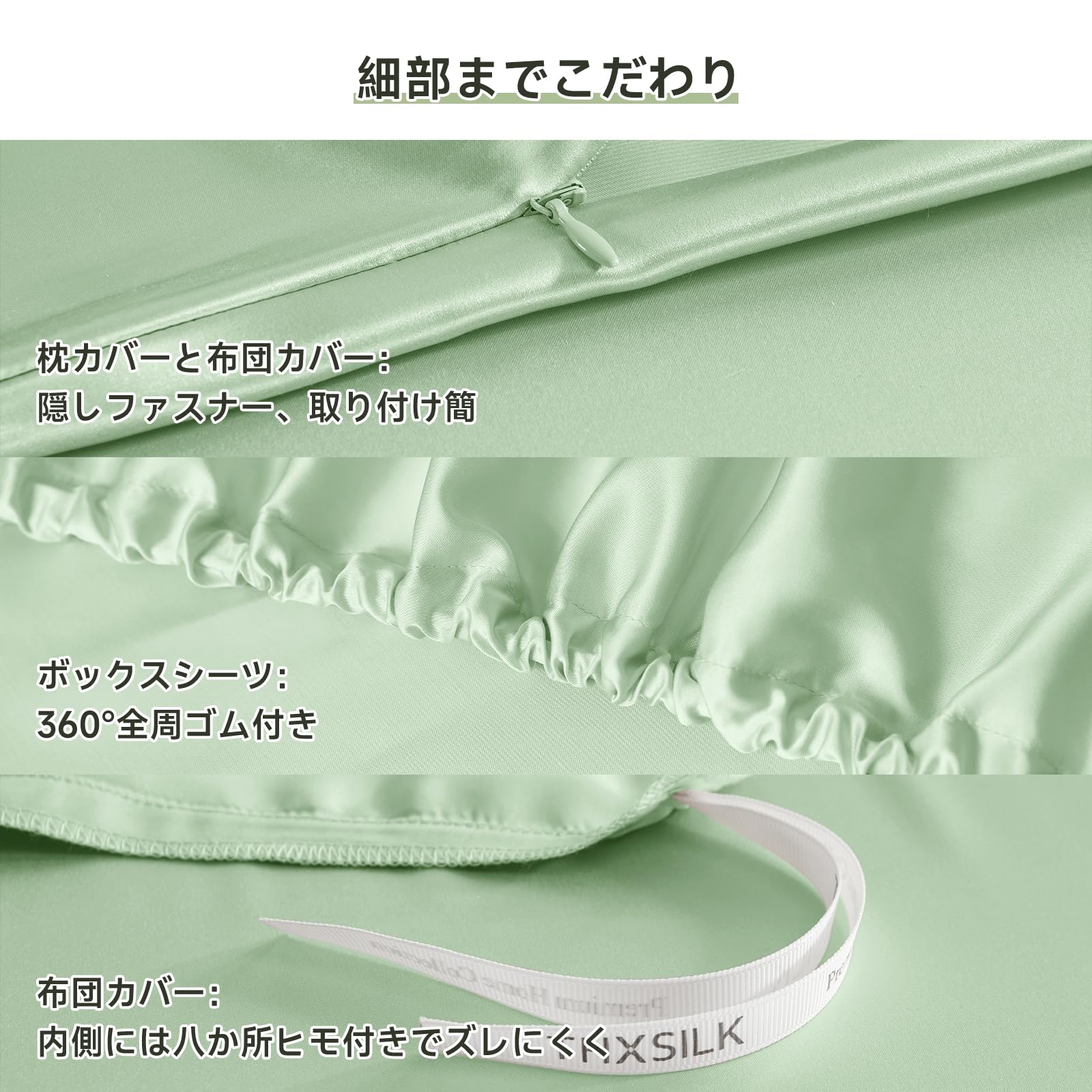 Amazon｜[THXSILK] 寝具カバーセット 布団カバーセット シルク 美髪
